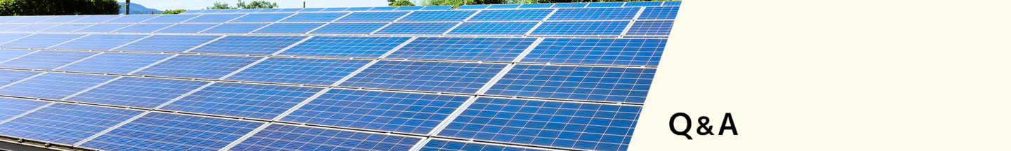 FAQよくある質問:太陽光発電のパワコン交換はヒートエナジーへ