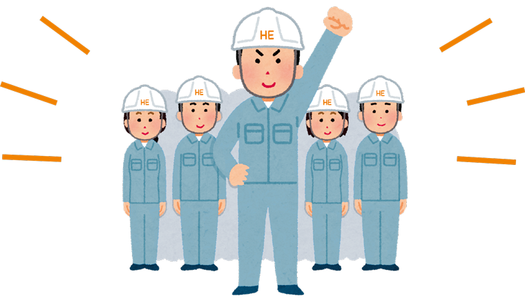 お任せください:福島県郡山市ヒートエナジー株式会社